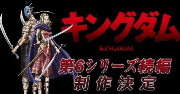 Kingdom anuncia nova temporada após fim da sexta série